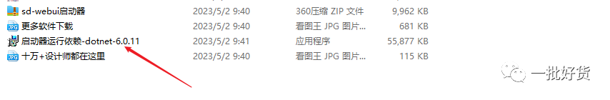 如何安装包_.pack怎么安装_Stable Diffusion安装包及教程