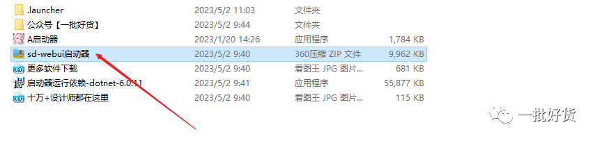 Stable Diffusion安装包及教程_.pack怎么安装_如何安装包