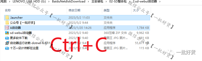 如何安装包_Stable Diffusion安装包及教程_.pack怎么安装