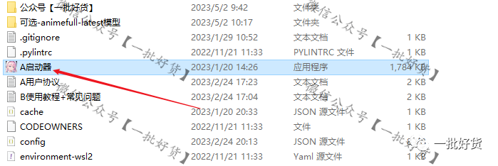 Stable Diffusion安装包及教程_如何安装包_.pack怎么安装