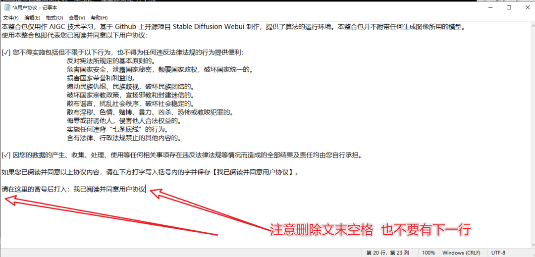 .pack怎么安装_Stable Diffusion安装包及教程_如何安装包