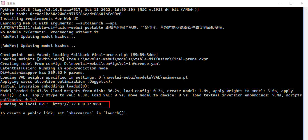 Stable Diffusion安装包及教程_如何安装包_.pack怎么安装