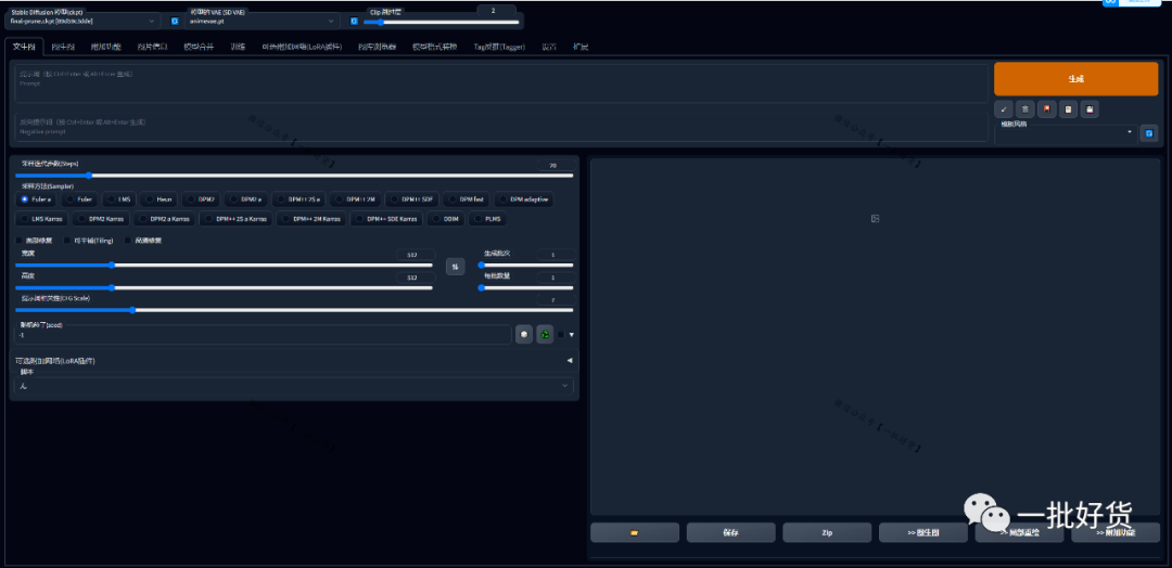 .pack怎么安装_Stable Diffusion安装包及教程_如何安装包