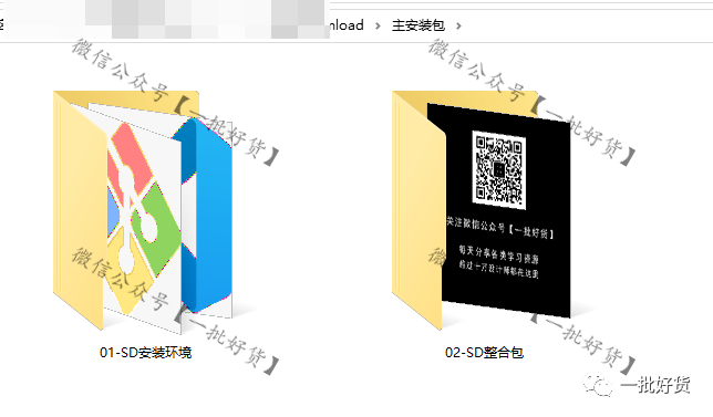 如何安装包_Stable Diffusion安装包及教程_.pack怎么安装