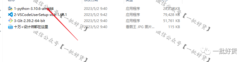 Stable Diffusion安装包及教程_.pack怎么安装_如何安装包
