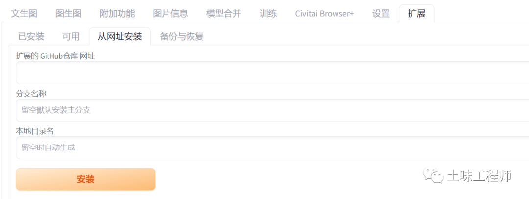 Stable Diffusion安装包及教程_如何安装package_如何使用安装包安装的全过程