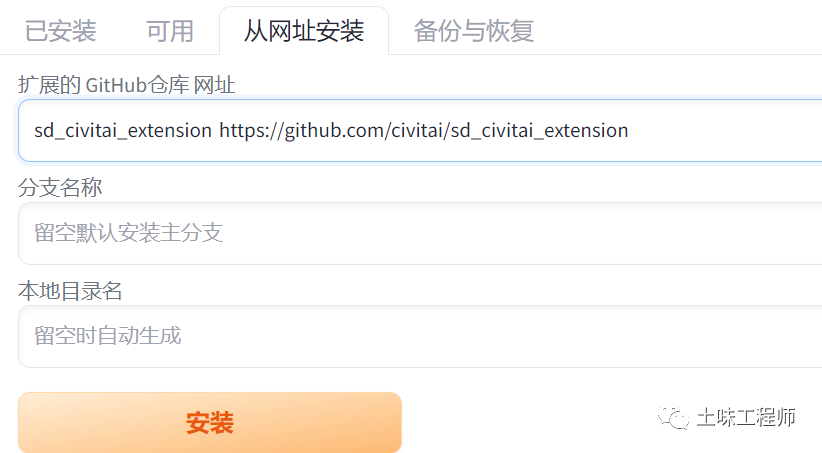 如何安装package_Stable Diffusion安装包及教程_如何使用安装包安装的全过程