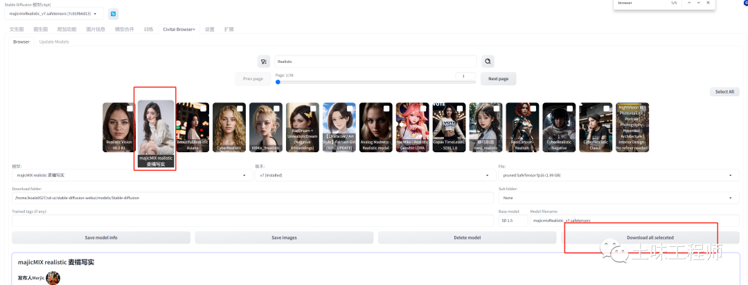 Stable Diffusion安装包及教程_如何使用安装包安装的全过程_如何安装package