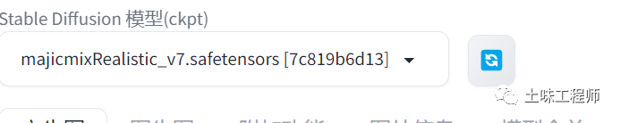 如何使用安装包安装的全过程_如何安装package_Stable Diffusion安装包及教程