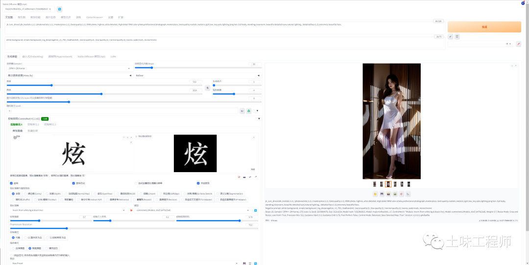 Stable Diffusion安装包及教程_如何安装package_如何使用安装包安装的全过程