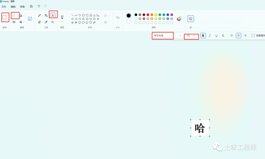 如何安装package_如何使用安装包安装的全过程_Stable Diffusion安装包及教程