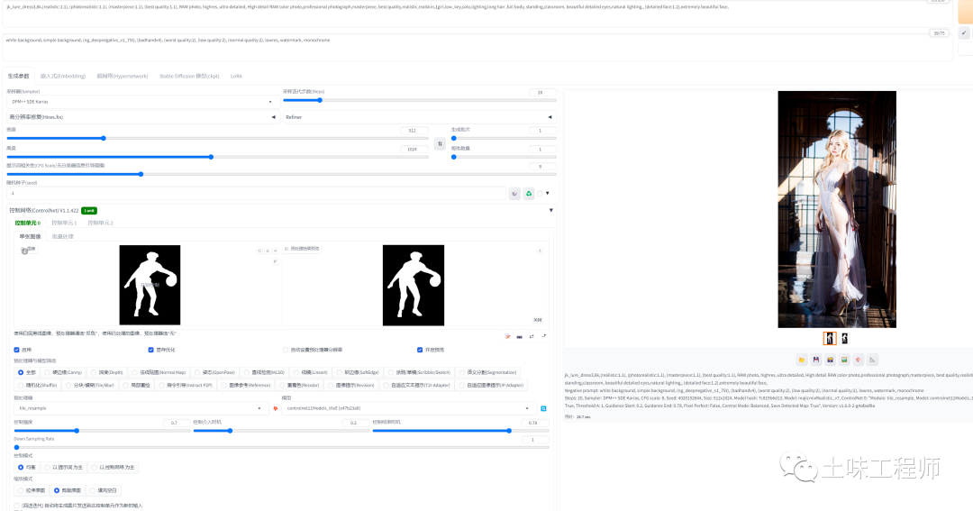 Stable Diffusion安装包及教程_如何安装package_如何使用安装包安装的全过程