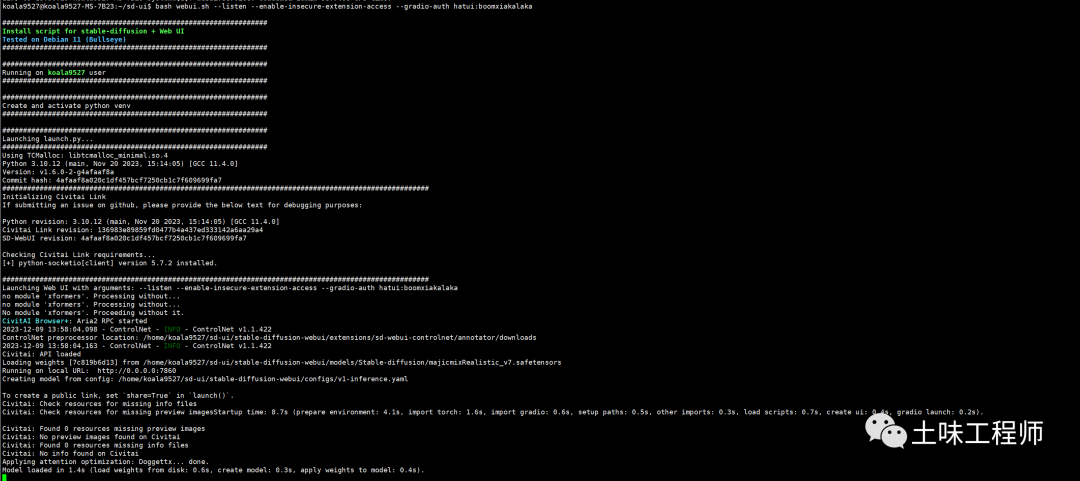 如何使用安装包安装的全过程_如何安装package_Stable Diffusion安装包及教程