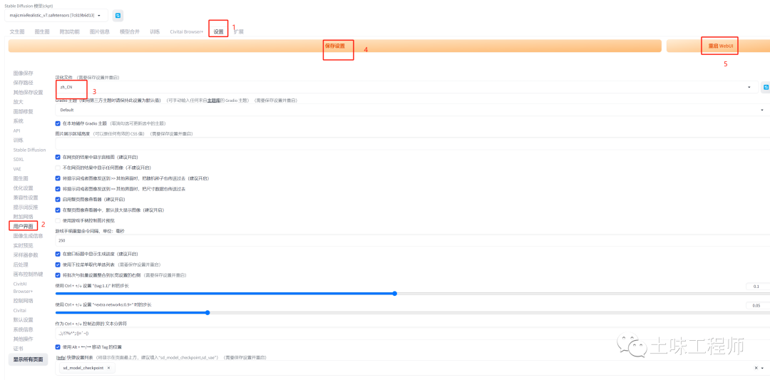 Stable Diffusion安装包及教程_如何安装package_如何使用安装包安装的全过程