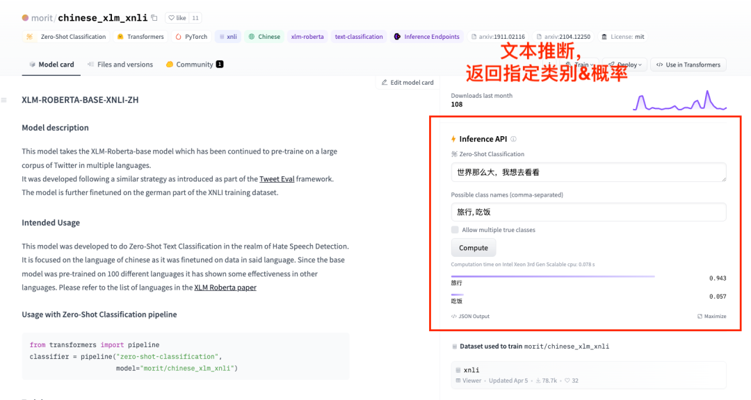 语言大师_语言大学_LLM大语言