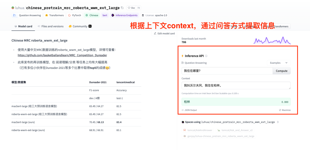 语言大师_LLM大语言_语言大学