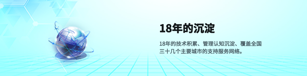运维网络管理平台是什么_运维网络管理平台有哪些_网络运维管理平台