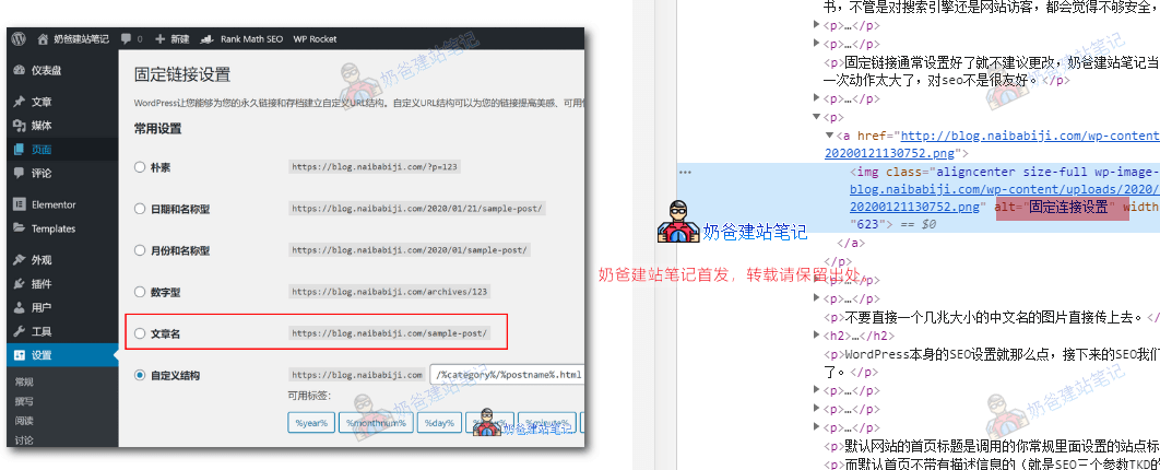 武汉seo公司技术乐云seo_seo技术最新黑帽_最新seo技术