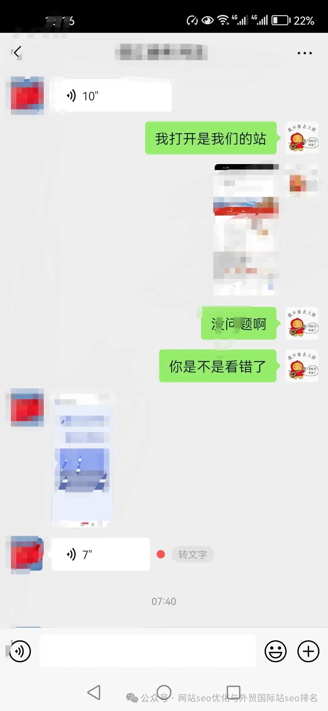 各位seo技术请注意了！最近黑站很严重，服务器被一锅端，网站文件被删除，让人郁闷了-JieYingAI捷鹰AI