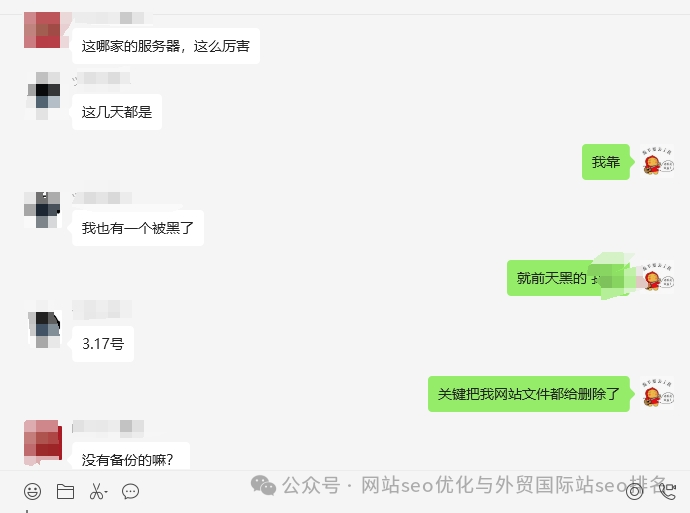 网站源码有什么用_seo最好的网站源码_seo公司网站源码