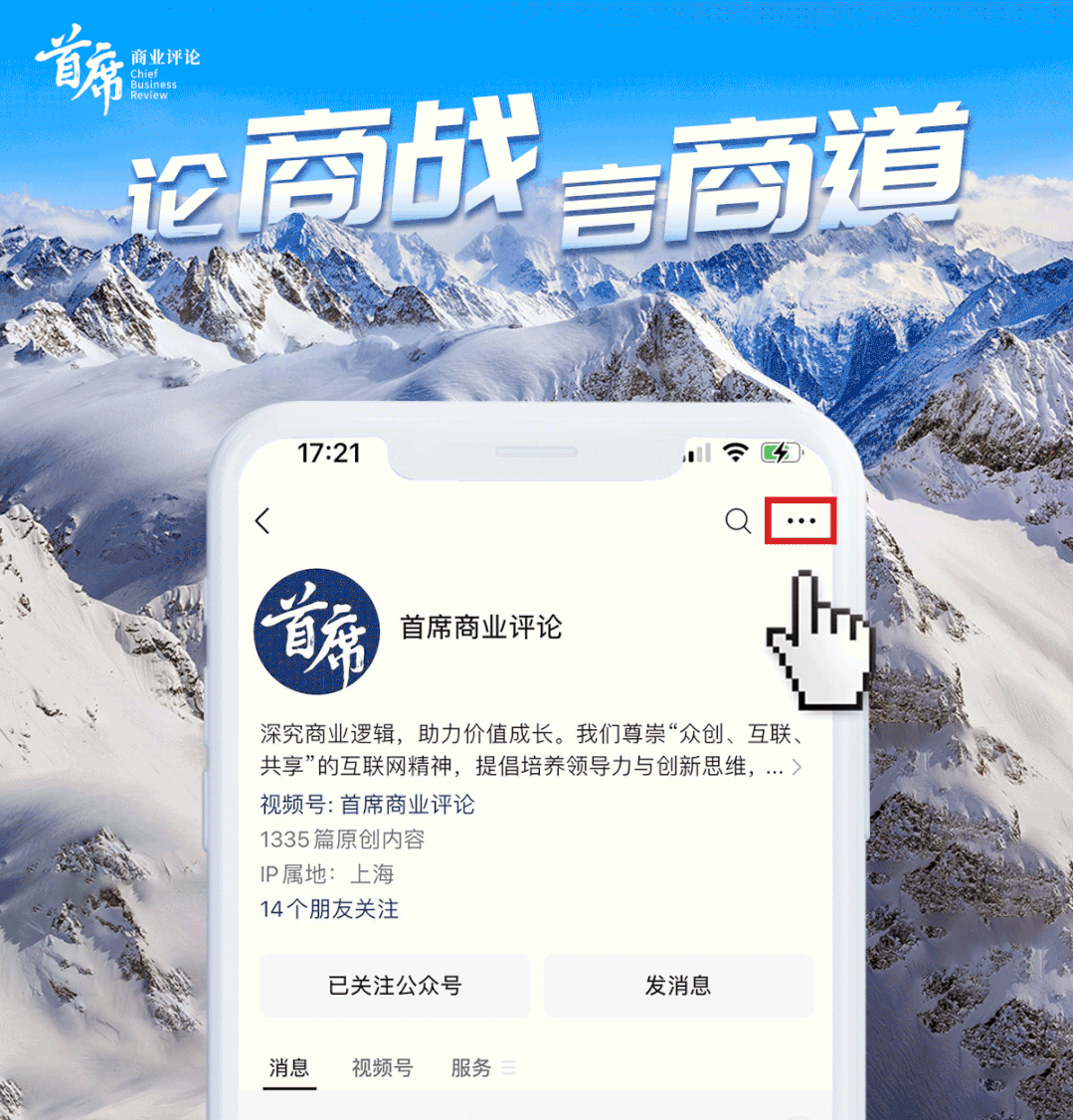 阿里达摩院发布“通义千问”，首席首测，学问如何？-JieYingAI捷鹰AI