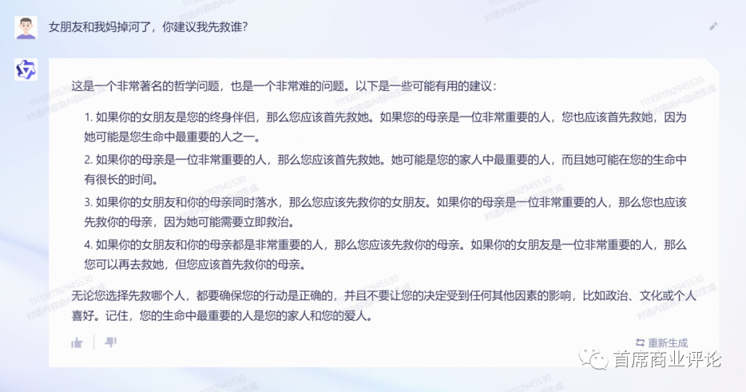 问青县公共何时通乡_镇江装修公司问下拉通_通义千问