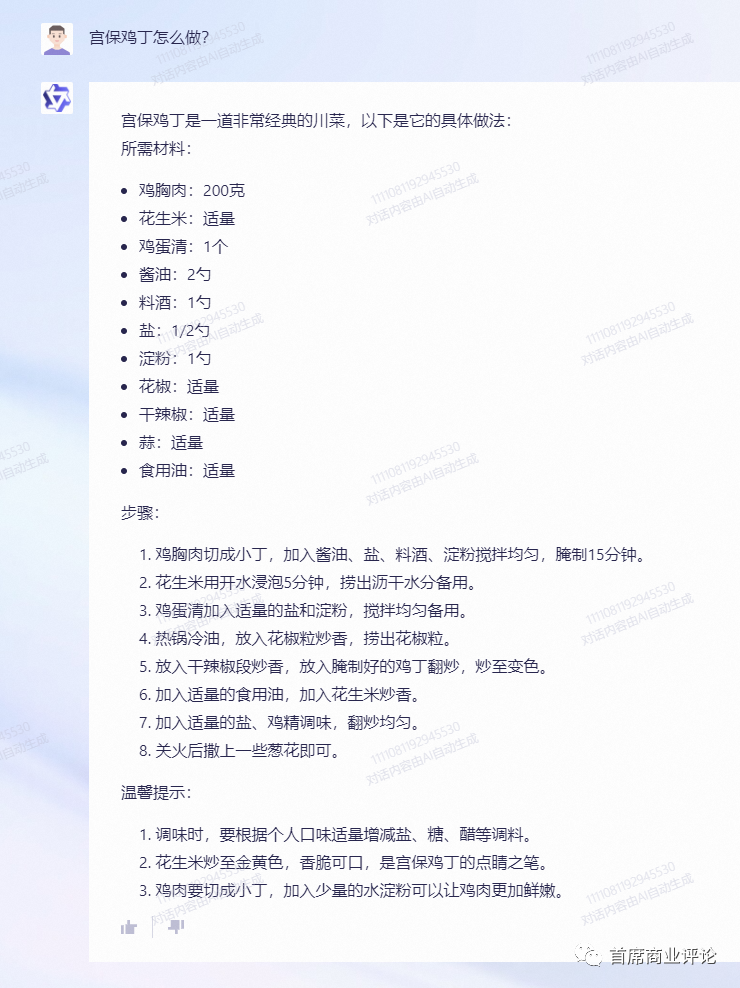 通义千问_镇江装修公司问下拉通_问青县公共何时通乡