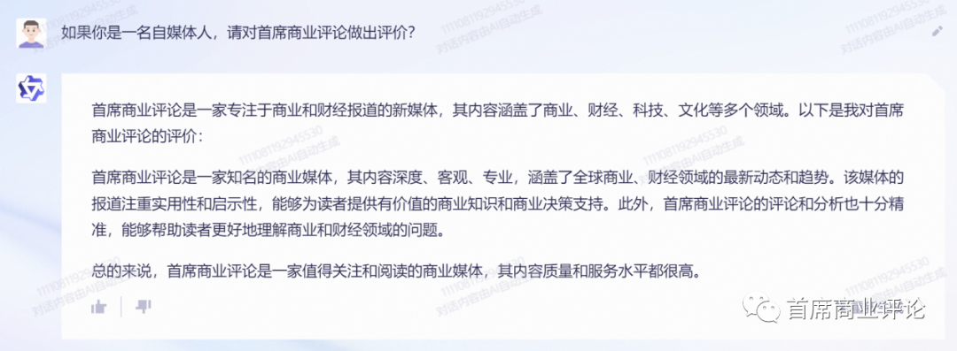 问青县公共何时通乡_通义千问_镇江装修公司问下拉通