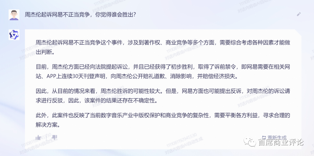 镇江装修公司问下拉通_通义千问_问青县公共何时通乡