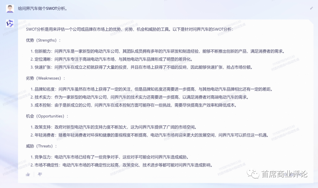 通义千问_镇江装修公司问下拉通_问青县公共何时通乡