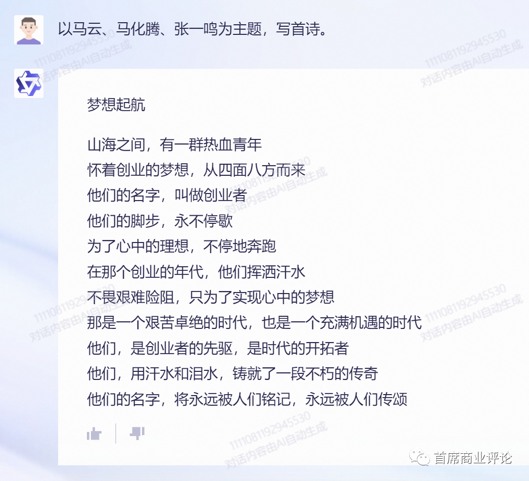 通义千问_问青县公共何时通乡_镇江装修公司问下拉通