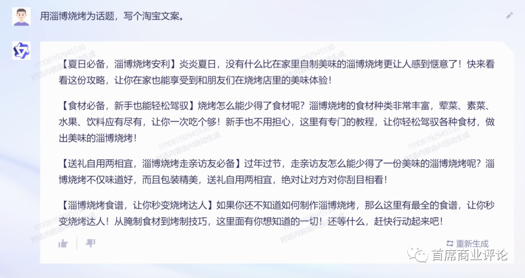 问青县公共何时通乡_通义千问_镇江装修公司问下拉通