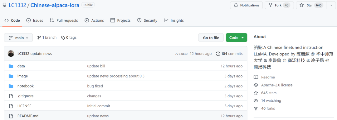 ChatGPT微调_微调英文_微调机构