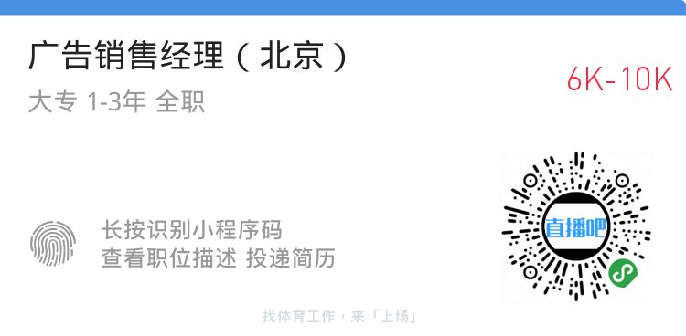直播运营策划的工作内容_直播运营策划是做什么的_直播吧网站运营策划