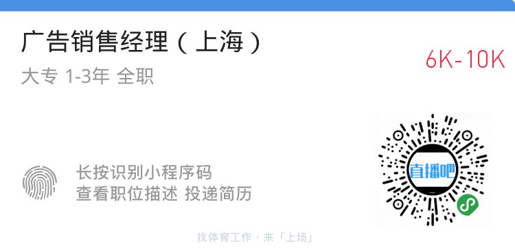 直播运营策划是做什么的_直播吧网站运营策划_直播运营策划的工作内容