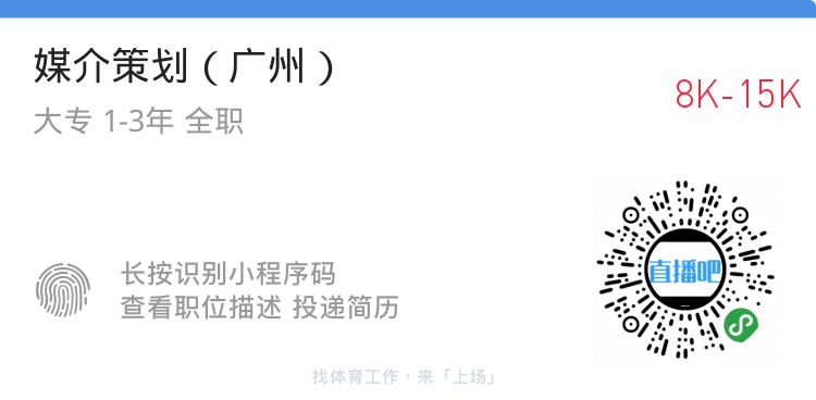 直播运营策划的工作内容_直播运营策划是做什么的_直播吧网站运营策划