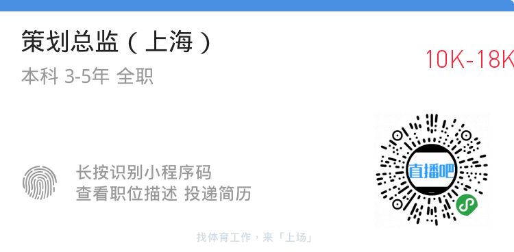 直播吧网站运营策划_直播运营策划是做什么的_直播运营策划的工作内容