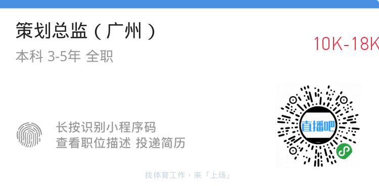 直播运营策划的工作内容_直播运营策划是做什么的_直播吧网站运营策划