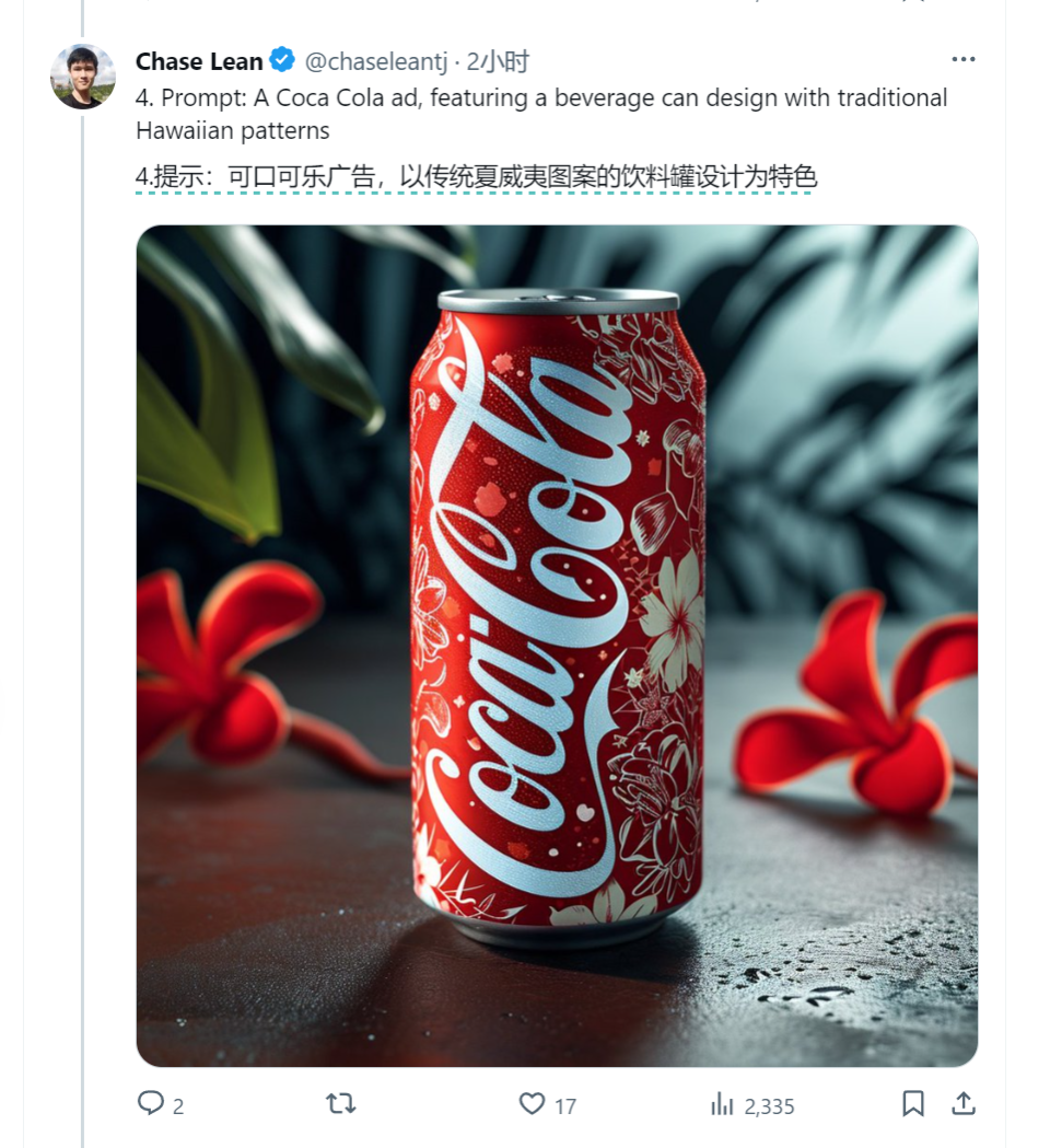 Midjourney描述词_工作风格有哪些描述词_谁是卧底保安描述词