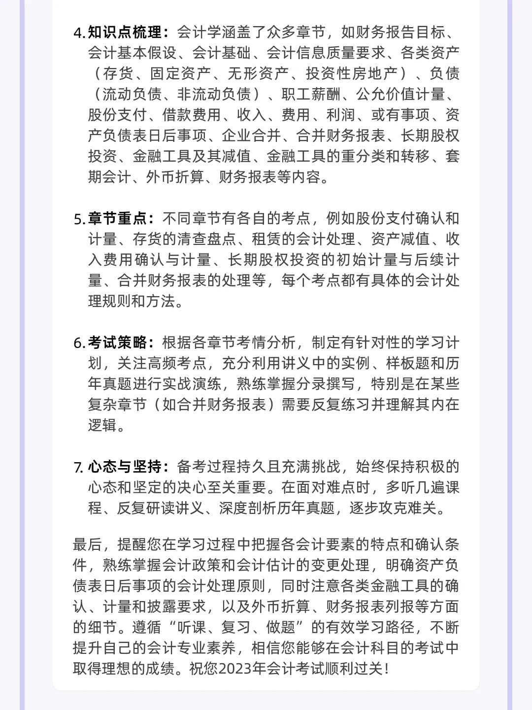 通义千问_通腑泄浊方义_江苏名通科技魏义