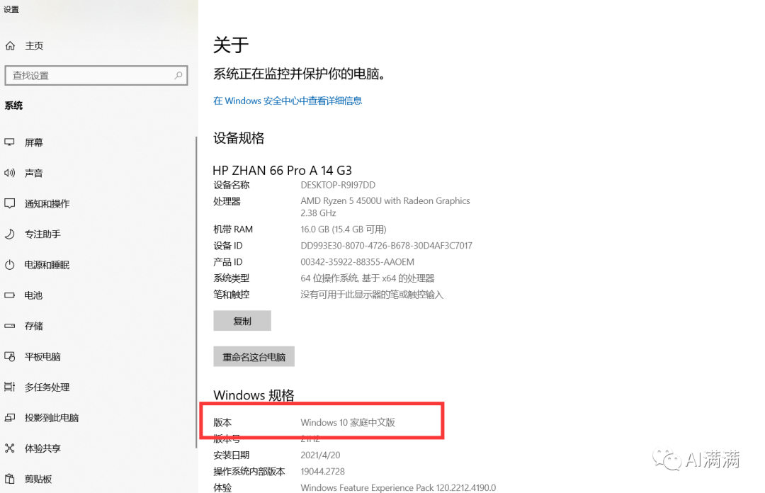 如何安装包_如何安装package_Stable Diffusion安装包及教程