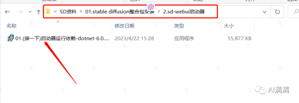 Stable Diffusion安装包及教程_如何安装package_如何安装包