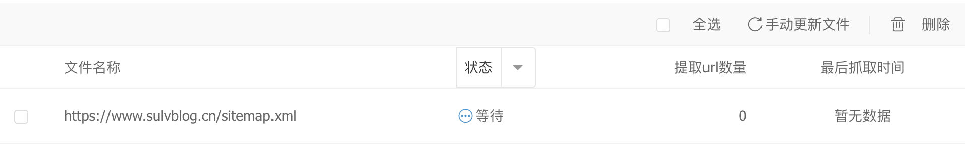 惠州seo报价_seo搜索引擎优化 惠州_惠州seo全网营销