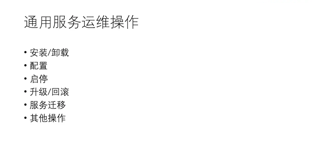 运维管理数据中心_运维大数据分析平台_大数据运维管理平台