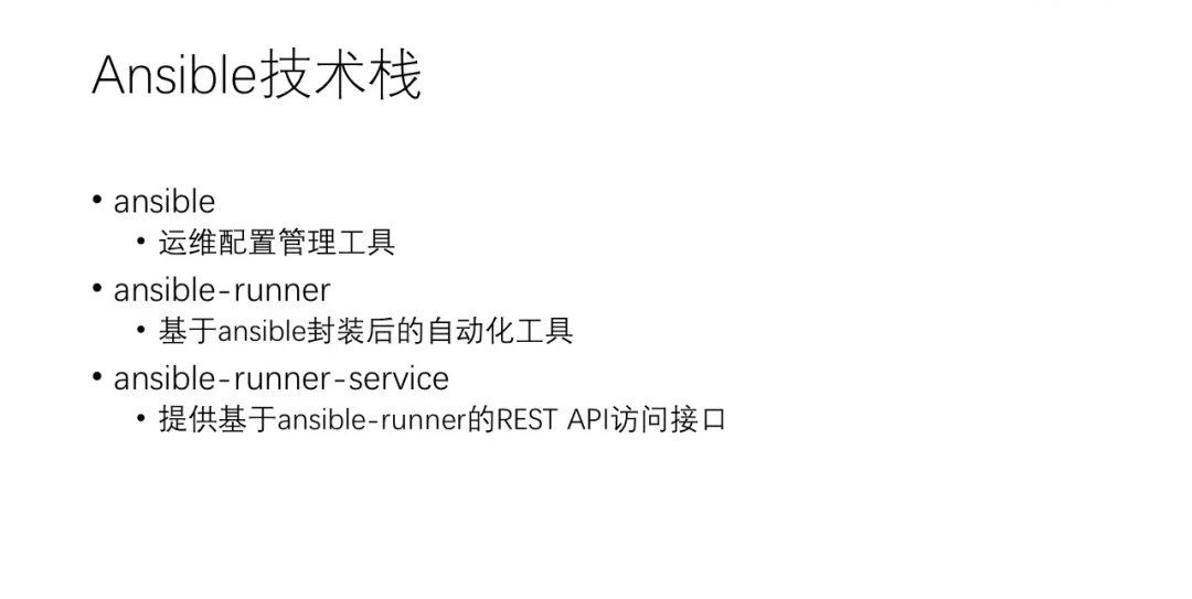 运维管理数据中心_大数据运维管理平台_运维大数据分析平台
