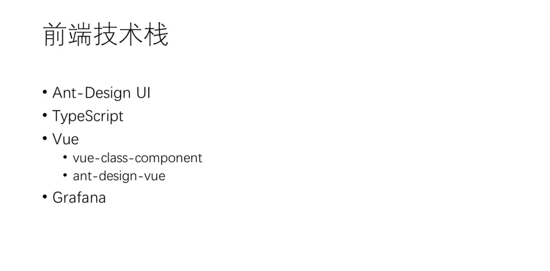 大数据运维管理平台_运维大数据分析平台_运维管理数据中心