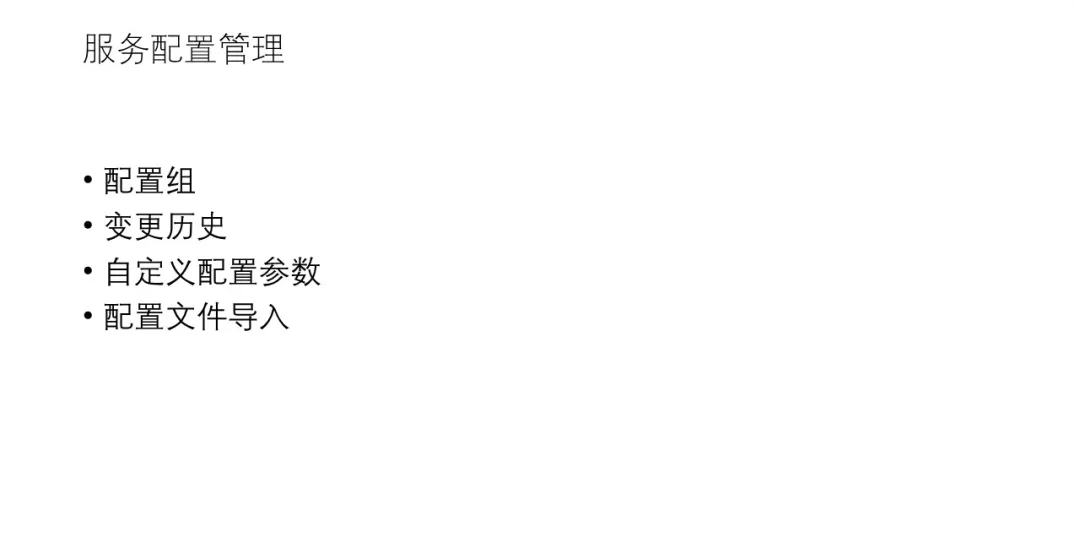 运维管理数据中心_运维大数据分析平台_大数据运维管理平台