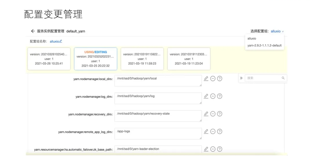 运维大数据分析平台_大数据运维管理平台_运维管理数据中心
