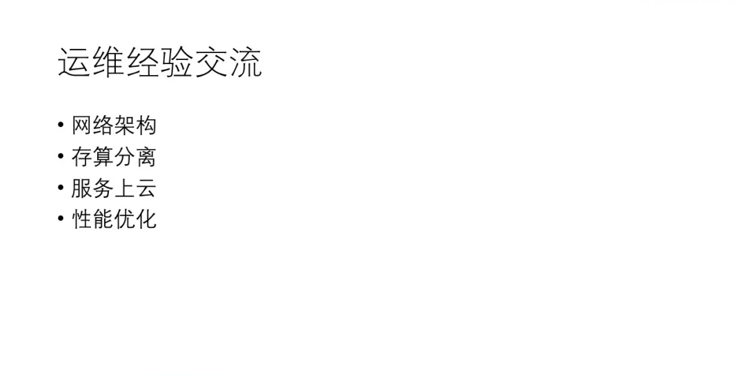 运维大数据分析平台_运维管理数据中心_大数据运维管理平台
