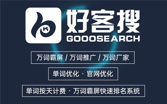 中牟放心的营销型网站建设费用万词检测工具